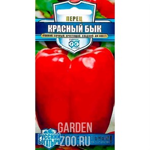 {{productViewItem.photos[photoViewList.activeNavIndex].Alt || productViewItem.photos[photoViewList.activeNavIndex].Description || 'Перец Красный бык 15шт'}}