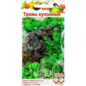 Кухонные травы 3,4г