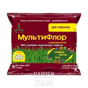 Удобрение МультиФлор подкормочное для газонов 50гр