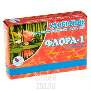 ФЛОРА- 1 удобрение СОСТАВ-4