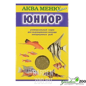 КОРМ АКВА-МЕНЮ юниор для рыб 20г