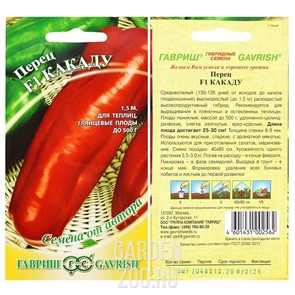 {{productViewItem.photos[photoViewList.activeNavIndex].Alt || productViewItem.photos[photoViewList.activeNavIndex].Description || 'Перец Какаду 15шт'}}