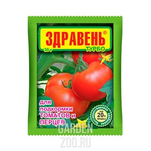 Удобрение Здравень Турбо для томатов 30г