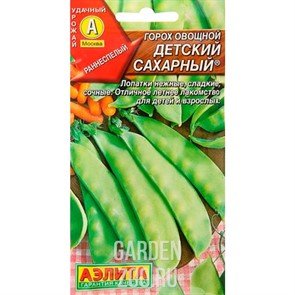 Горох Детский сахарный 10г