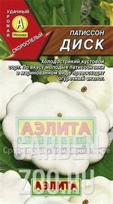 Патиссон Диск