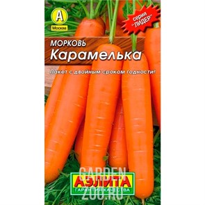 Морковь Карамелька Лидер