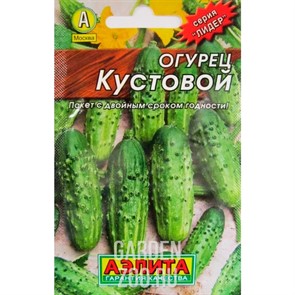 Огурец Кустовой Лидер