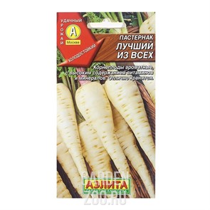 Пастернак Лучший из всех