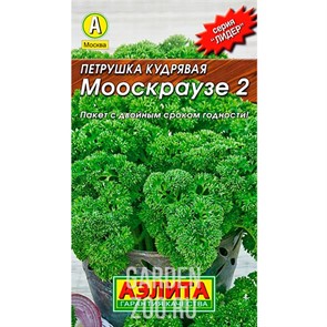 Петрушка кудрявая Мооскраузе 2