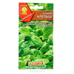 Шпинат Крепыш