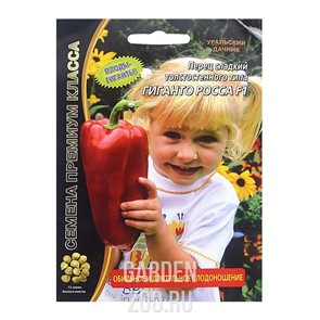 Перец Гиганто Росса F1