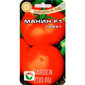 Томат Манин F1