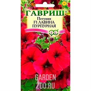 Петуния ампельная Лавина пурпурная 7шт