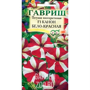 Петуния Канон Бело-красная 7шт