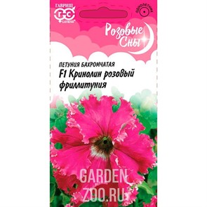 Петуния Кринолин розовый 5шт
