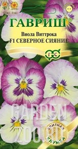 Виола Виттрока Северное сияние 5шт