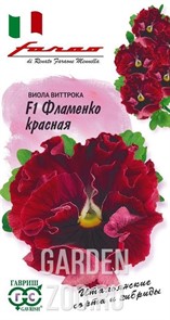 Виола Виттрока Фламенко красная 10 шт