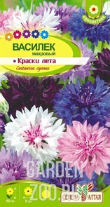 Василек Краски лета 0,5гр