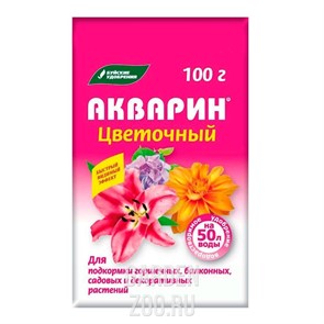 Удобрение Акварин цветочный 100г