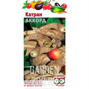 Катран Аккорд 0,5г