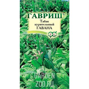 Табак Гавана курительный 0,01г