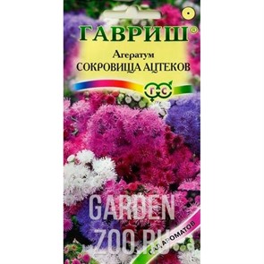 Агератум Сокровища ацтеков смесь 0,05гр