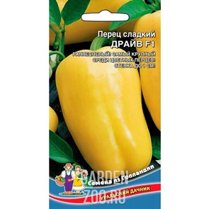 Перец Драйв F1