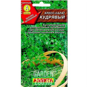 Салат Кресс-салат Кудрявый