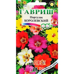 Портулак Королевский смесь 0,1гр