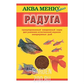 КОРМ АКВА-МЕНЮ радуга-2 для рыб 25г