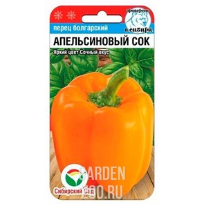 Перец Апельсиновый сок 15шт