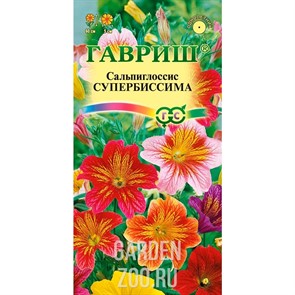 Сальпиглоссис Супербиссима 0,1гр