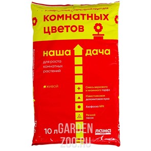 Грунт Наша Дача для комнатных цветов 10л