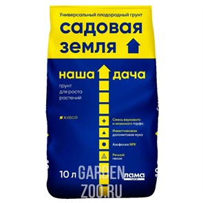 Грунт Наша Дача Садовая земля 10л