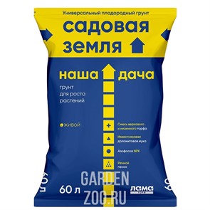 Грунт Наша Дача Садовая земля 60л