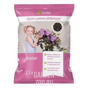 Грунт Флорика Азалия-Камелия 2,5л