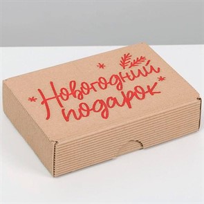 Коробка складная Новогодний подарок 21*15*5см