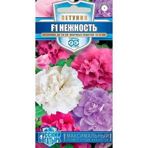 Петуния Нежность F1 10шт