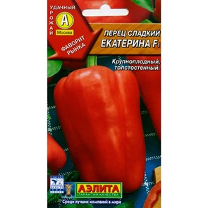 Перец Екатерина F1