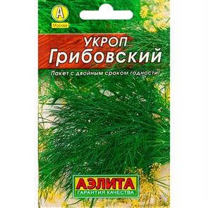 Укроп Грибовский Лидер