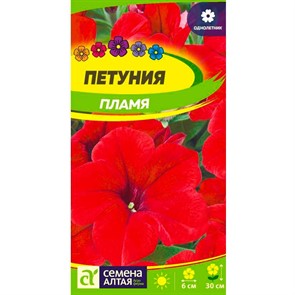 Петуния Пламя 0,1гр