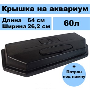 {{productViewItem.photos[photoViewList.activeNavIndex].Alt || productViewItem.photos[photoViewList.activeNavIndex].Description || 'Крышка на панорамный аквариум 60л'}}
