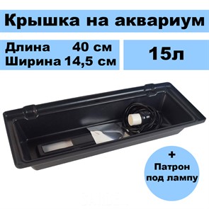 {{productViewItem.photos[photoViewList.activeNavIndex].Alt || productViewItem.photos[photoViewList.activeNavIndex].Description || 'Крышка Ширма 15л'}}