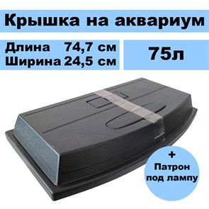 {{productViewItem.photos[photoViewList.activeNavIndex].Alt || productViewItem.photos[photoViewList.activeNavIndex].Description || 'Крышка на аквариум Лагуна ТВ 75л'}}
