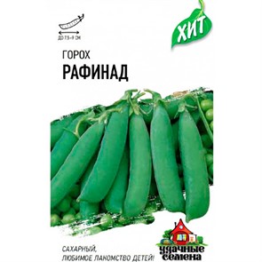Горох Рафинад сахарный 6г ХИТ