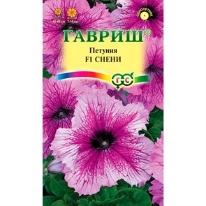 Петуния Снени 10шт