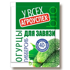 Гибберсиб для завязи Огурец 0,1г стимулятор концентрат