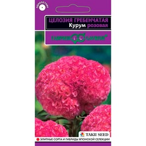 Целозия Курум розовая гребенчатая 8шт