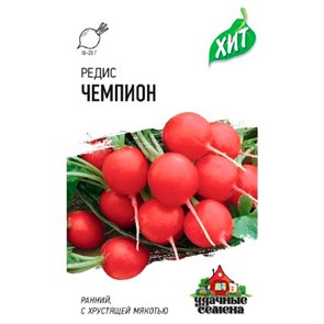 Редис Чемпион 2г ХИТ
