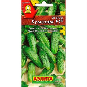 Огурец Куманек F1